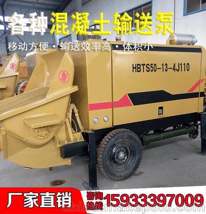 黑龙江尚志小型混凝土输送泵车,平民的价格
